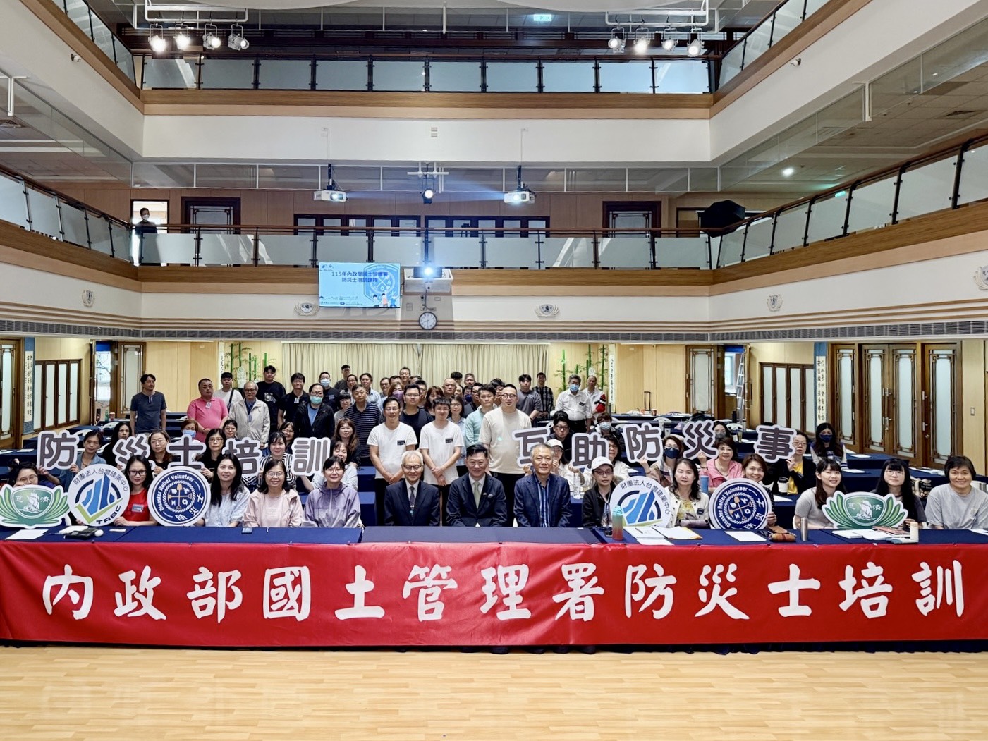 台北區公寓大廈管理人員防災培訓 在大同靜思堂舉行